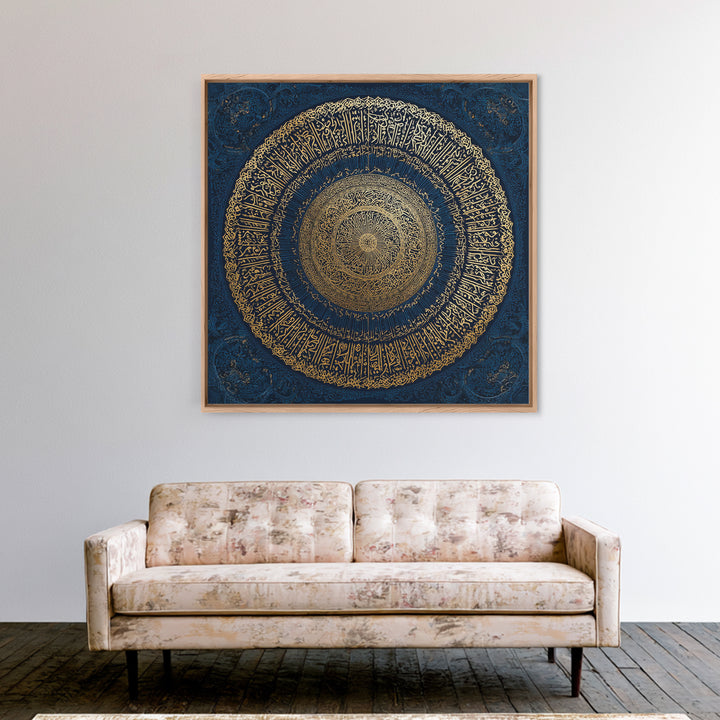Gold Arabic Calligraphy Mandala Wall Art, Islamic Home Decor, Quran Wall Decor, Spiritual Gift, Blue Gold Islamic Art Print