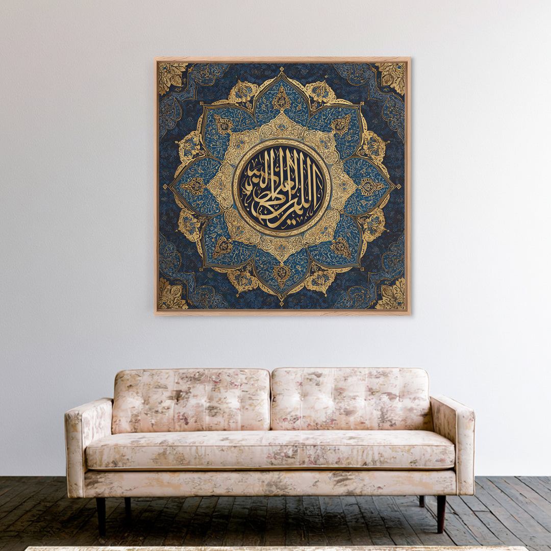 Arabic Calligraphy Blue Gold Mandala Canvas Print, Islamic Wall Decor, Quran Art, Muslim Home Decor, Eid Housewarming Gift