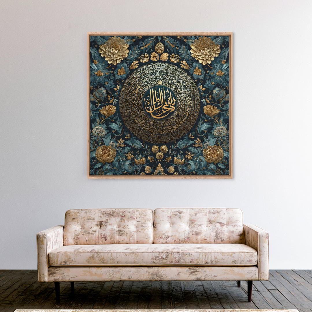 Gold Arabic Calligraphy Wall Art, Islamic Floral Canvas Print, Quran Inspired Decor, Elegant Teal And Gold Home Decor Gift