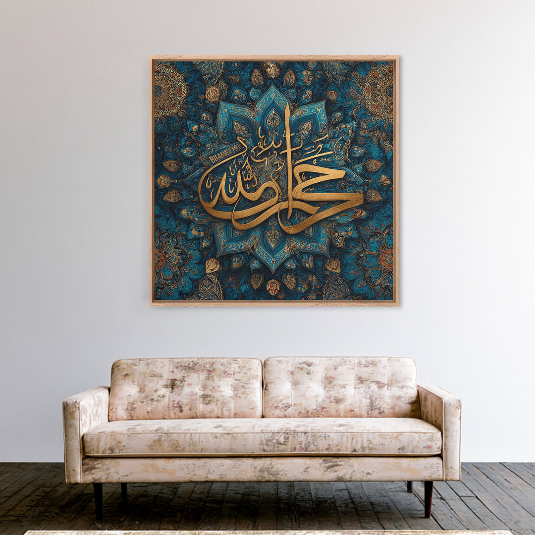 Gold Arabic Calligraphy Muhammad Wall Art, Islamic Framed Canvas Print, Blue Ornate Prayer Room Decor For Muslim Home Eid Gift