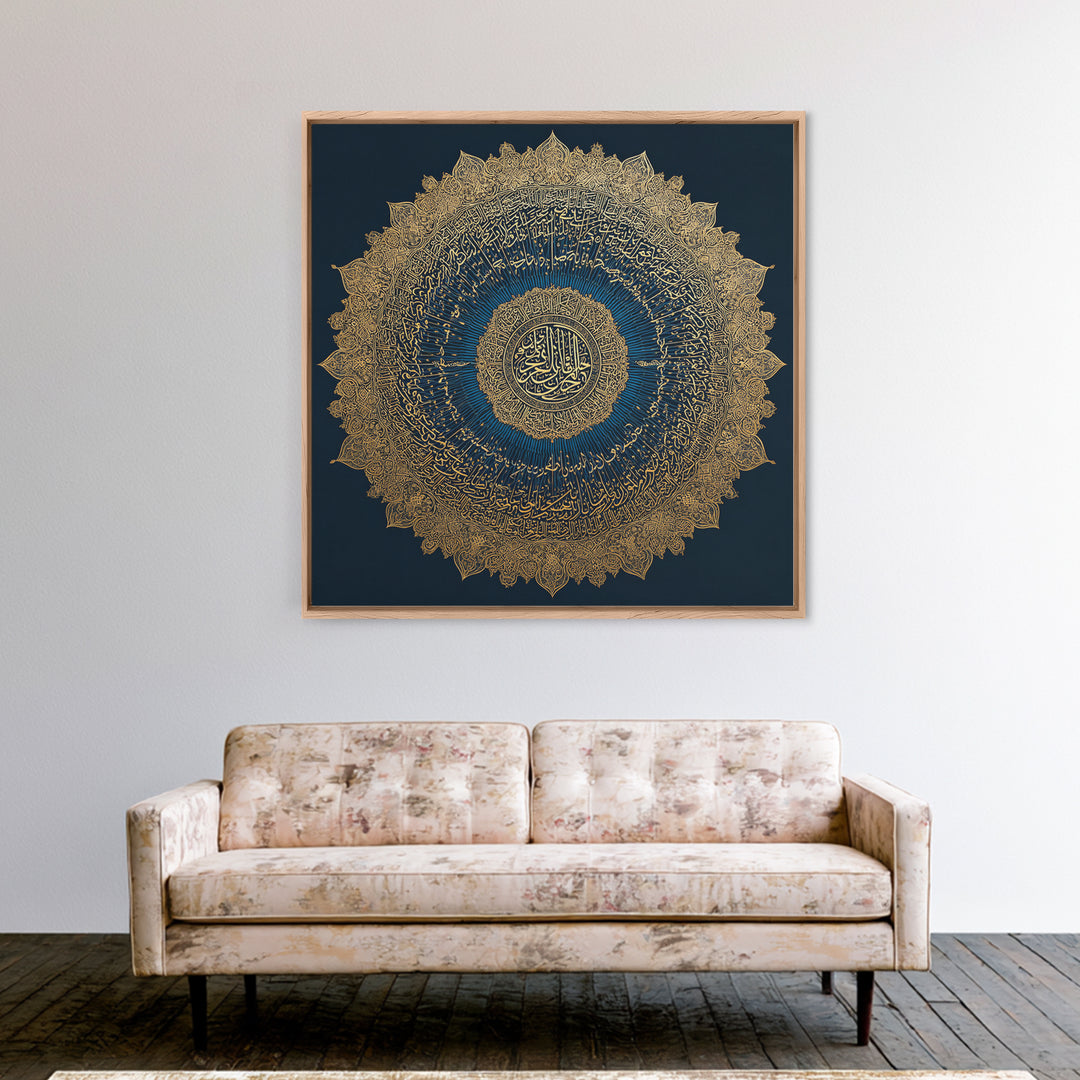 Gold Arabic Calligraphy Mandala Wall Art, Islamic Home Decor, Quran Verse Art, Eid Gift, Luxury Muslim Prayer Room Decor