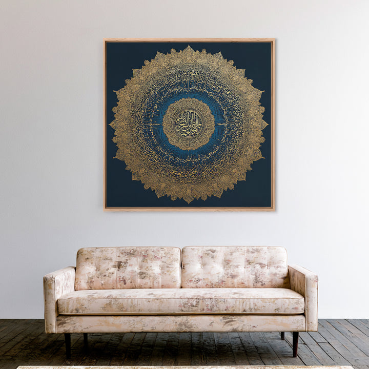 Gold Arabic Calligraphy Mandala Wall Art, Islamic Home Decor, Quran Verse Art, Eid Gift, Luxury Muslim Prayer Room Decor