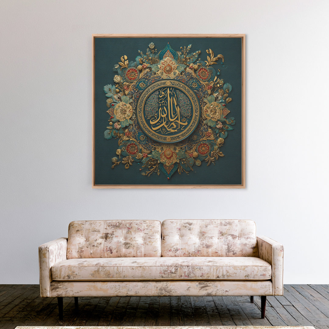 Ornate Arabic Calligraphy Mandala Wall Art, Islamic Home Decor, Teal Gold Spiritual Art Print, Muslim Wall Decor, Ramadan Eid Gift