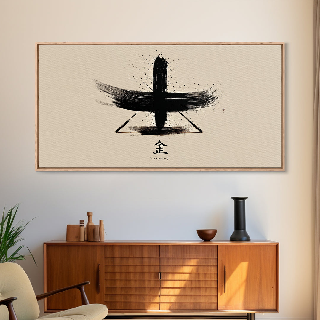 Japanese Black Ink Harmony Calligraphy Wall Art Framed Canvas Print Modern Minimalist Home Decor
