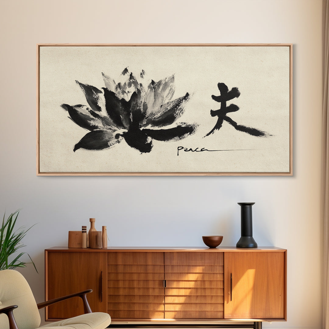 Minimalist Asian Calligraphy Peace Symbol Painting Framed Canvas Print, Neutral Wall Art For Contemporary Home And Office Decor