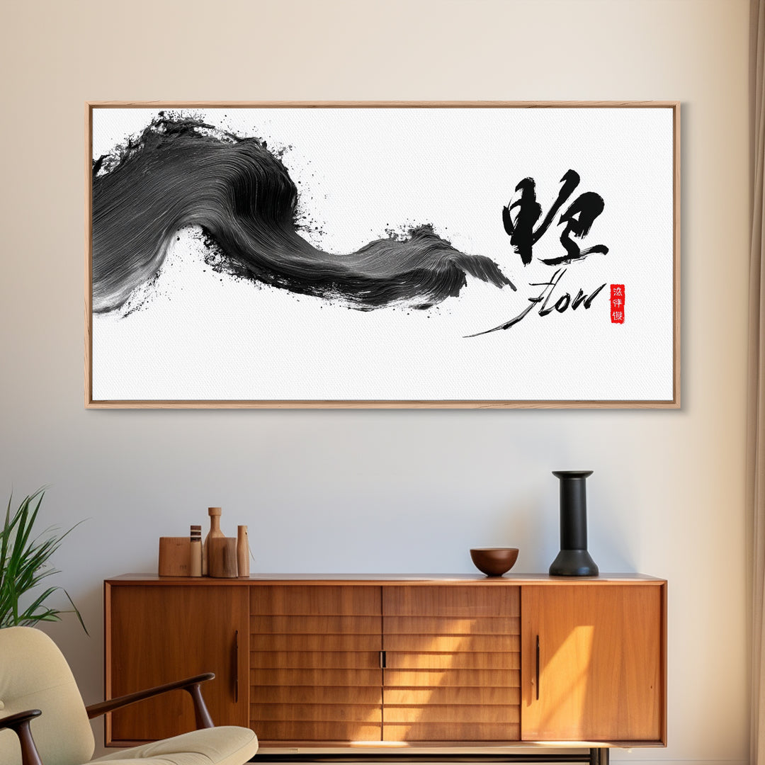 Dynamic Black Ink Brush Stroke With Flow Calligraphy Asian Minimalist Wall Art Framed Canvas Print For Modern Home Decor And Office Art