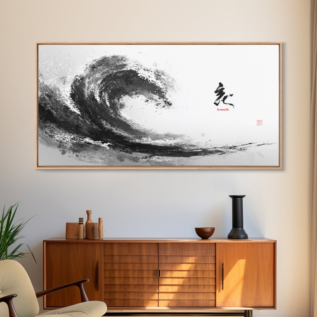 Abstract Black Ink Brush Wave With Breathe Calligraphy Minimalist Japanese Wall Art Print