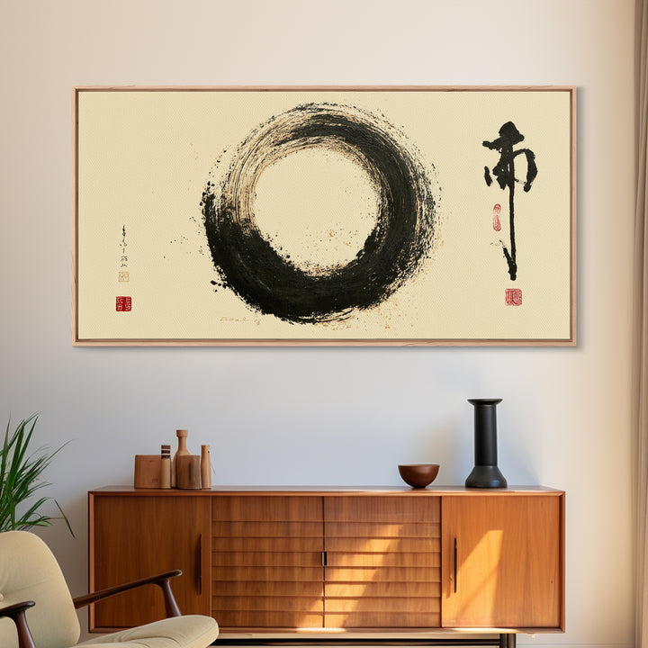 Minimalist Japanese Enso Circle Black Ink Calligraphy Abstract Wall Art Framed Canvas Print Modern Zen Decor