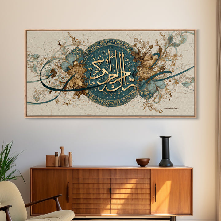 Teal Gold Arabic Calligraphy Framed Canvas Print, Islamic Wall Art, Floral Home Decor, Eid Gift, Elegant Living Room Decor