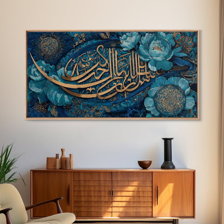 Turquoise Arabic Calligraphy And Floral Wall Art, Islamic Canvas Print, Quran Home Decor For Prayer Room And Muslim Housewarming Gift
