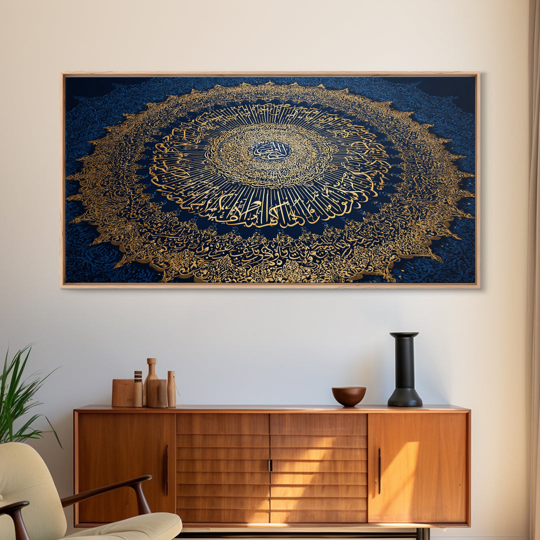 Gold Islamic Calligraphy Canvas Print, Quran Wall Art, Blue Spiritual Home Decor, Arabic Mandala Fine Art Print For Prayer Room