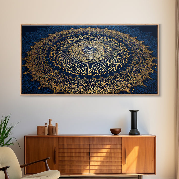 Gold Islamic Calligraphy Canvas Print, Quran Wall Art, Blue Spiritual Home Decor, Arabic Mandala Fine Art Print For Prayer Room