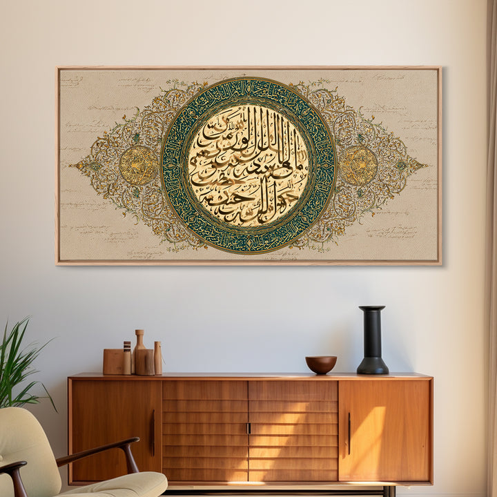 Green Gold Arabic Calligraphy Canvas Print, Islamic Wall Art, Spiritual Muslim Home Decor, Thoughtful Eid Ramadan Gift For Her