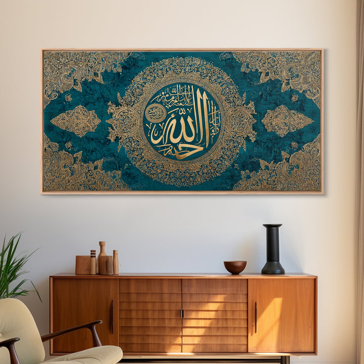 Ornate Allah Calligraphy Framed Canvas Print, Islamic Wall Art, Teal Gold Quran Decor, Muslim Housewarming Gift For Home