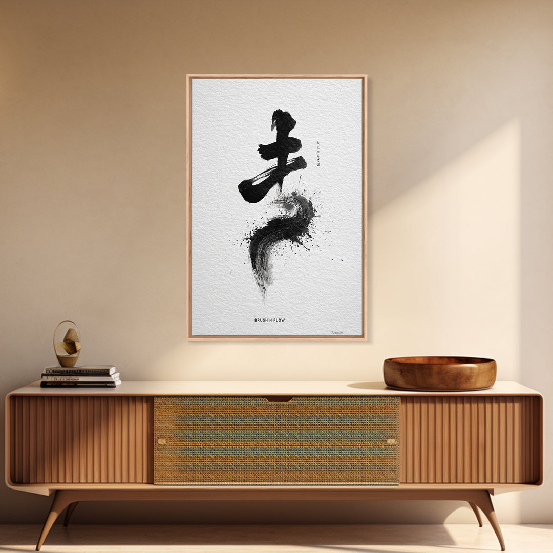 Zen Brush Stroke Calligraphy Art With Stiliness Text Minimalist Black And White Wall Art Framed Canvas Print Decor