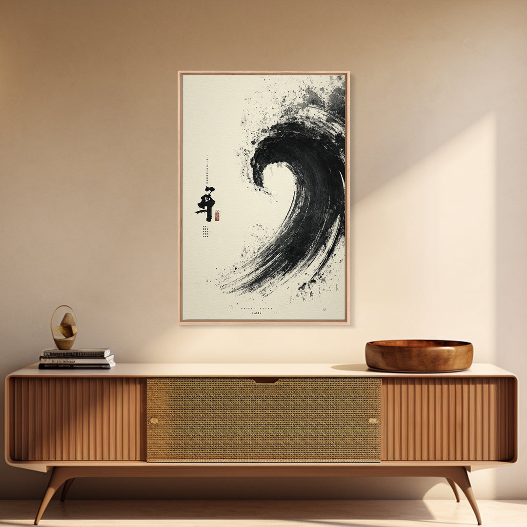 Serene Japanese Inspired Wave Ink Painting Minimalist Wall Art Framed Canvas Print