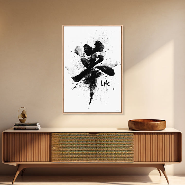 Abstract Black And White Ink Calligraphy Art With Splatter Effect Life Quote Framed Wall Art Print Minimalist Home Decor