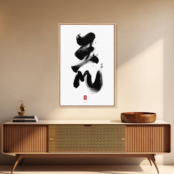 Elegant Japanese Calligraphy Ink Painting Minimalist Wall Art Black And White Original Art Canvas Print
