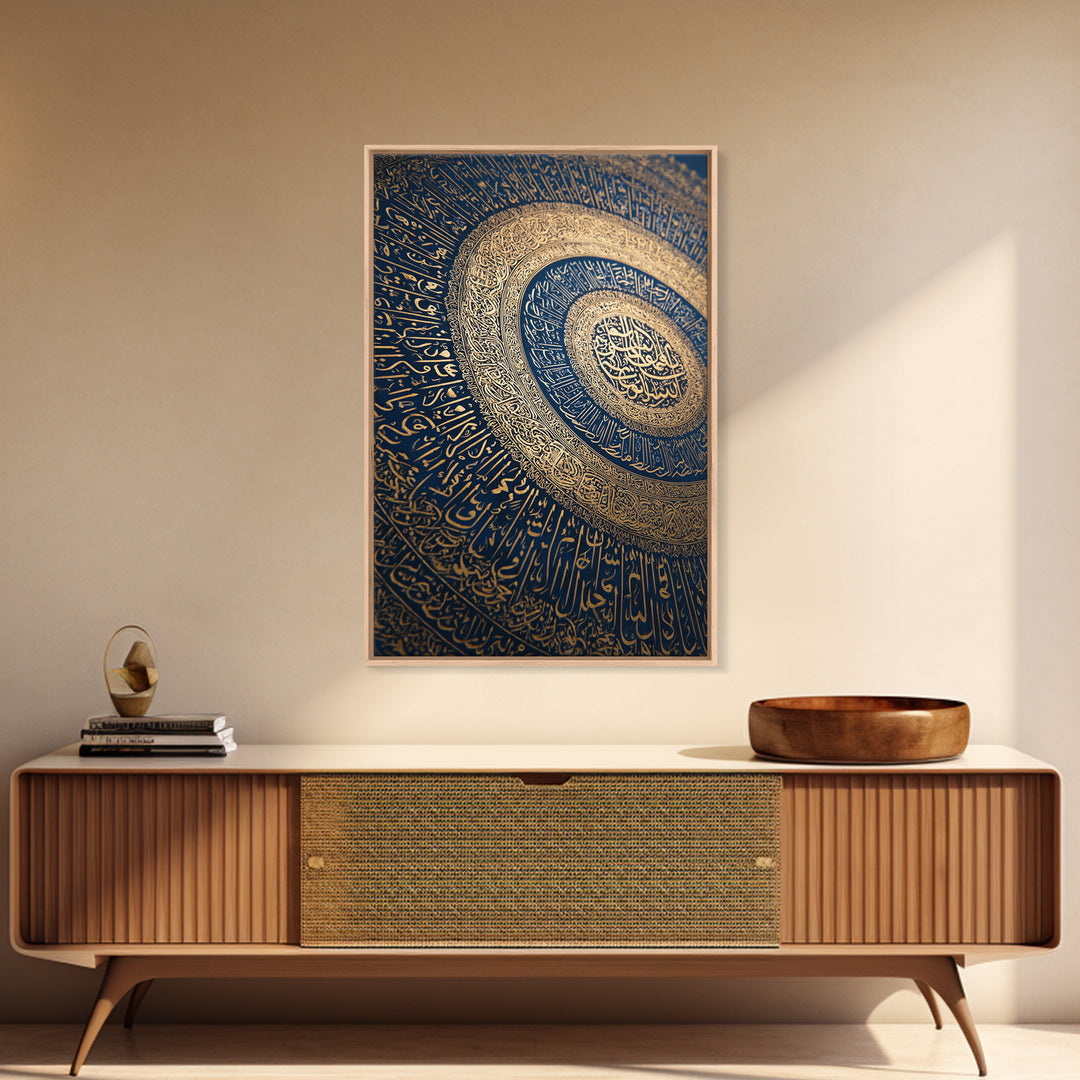 Golden Arabic Calligraphy On Blue Background Islamic Wall Art Framed Canvas Print For Spiritual Home Decor And Gift