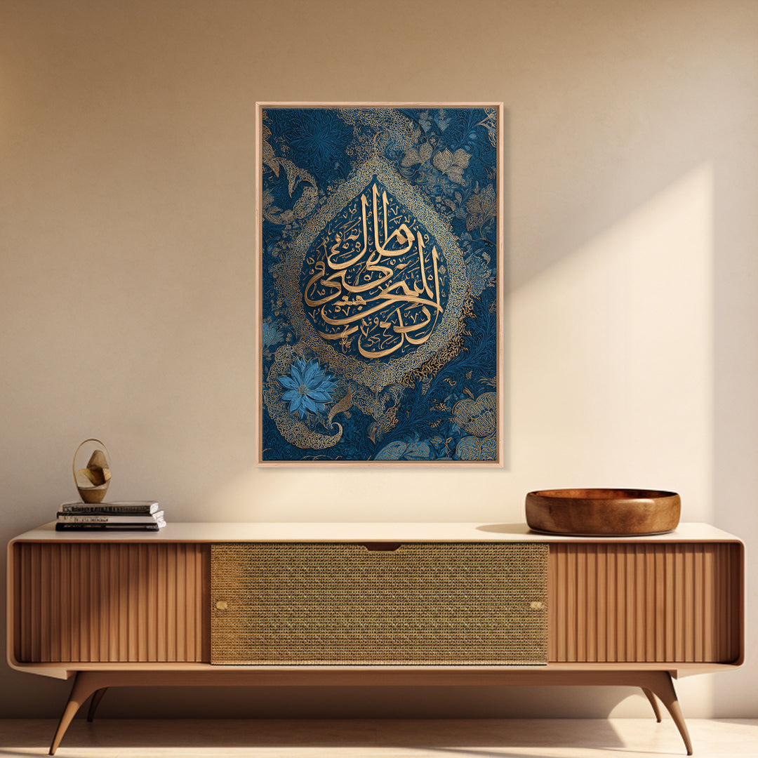 Elegant Arabic Calligraphy With Floral Blue And Gold Design Framed Canvas Print For Spiritual Home Decor And Islamic Wall Art