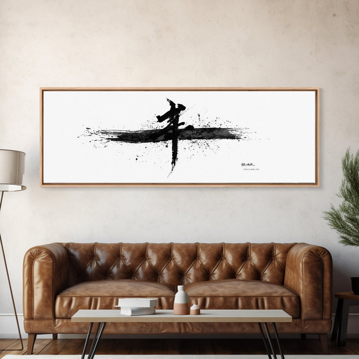 Bold Japanese Calligraphy Wall Art, Black And White Canvas Print, Zen Ink Painting, Minimalist Office Decor, Japandi Home Decor