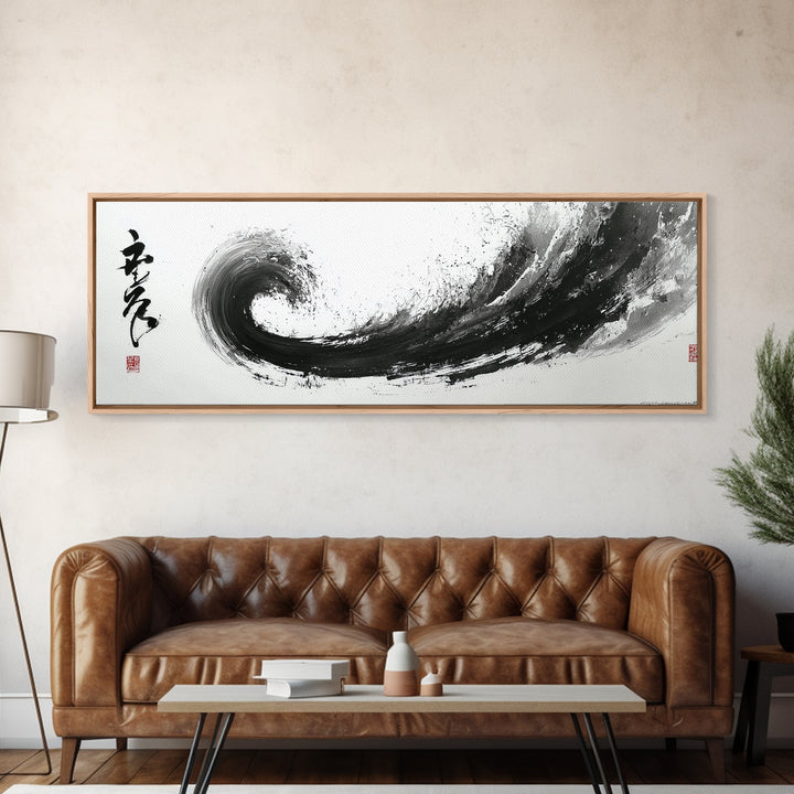 Black Ink Zen Wave Canvas Print, Japanese Calligraphy Wall Art, Minimalist Black And White Art, Meditation Room Decor Print