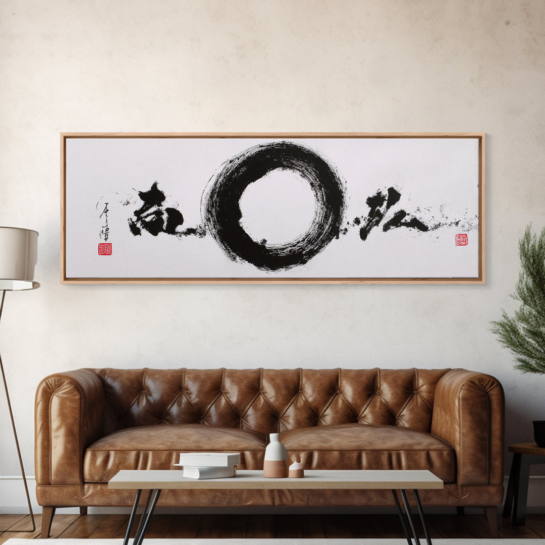 Enso Circle Japanese Calligraphy Wall Art, Black And White Zen Canvas Print For Meditation Room And Minimalist Decor Gift