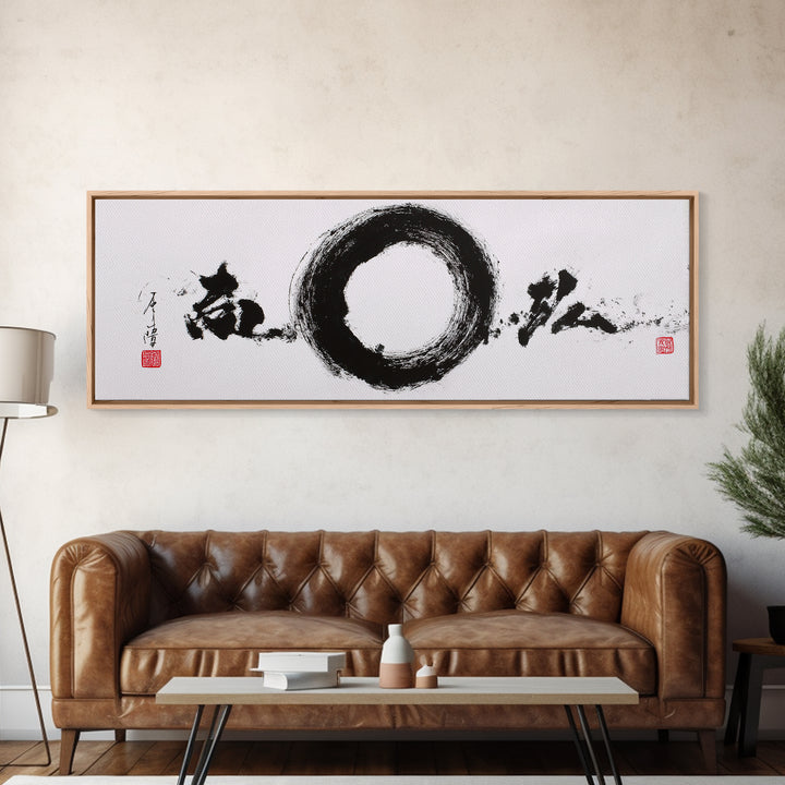 Enso Circle Japanese Calligraphy Wall Art, Black And White Zen Canvas Print For Meditation Room And Minimalist Decor Gift
