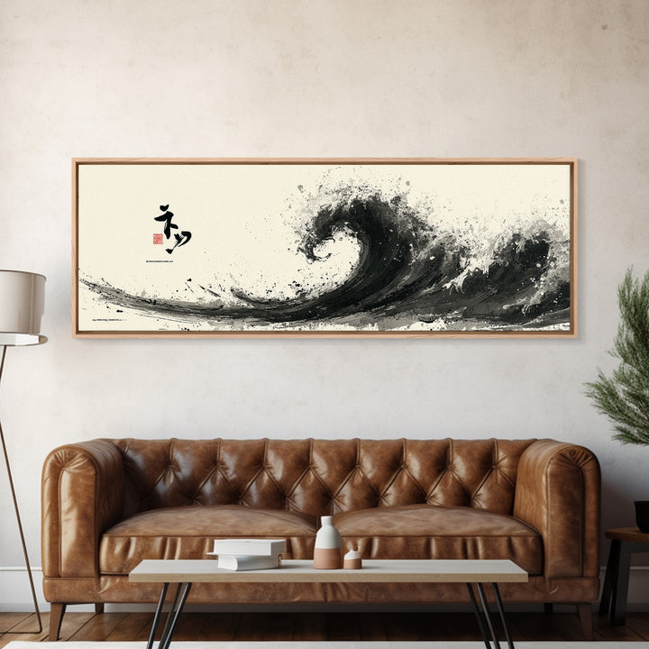Japanese Ink Wave With Calligraphy Wall Art, Black And White Canvas Print, Asian Coastal Decor, Minimalist Ocean Poster Gift