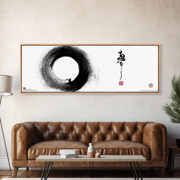 Zen Enso Circle Ink Brush Wall Art, Minimalist Japanese Calligraphy, Black And White Art, Japandi Meditation Home Decor