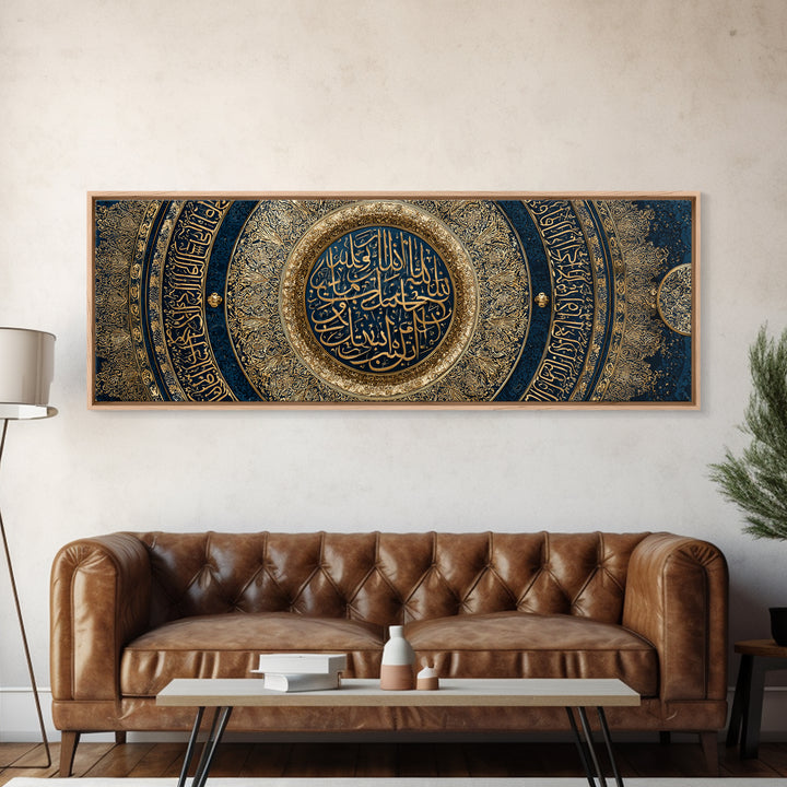 Intricate Islamic Calligraphy Art Circular Design Large Wall Art Framed Canvas Print For Spiritual Decor