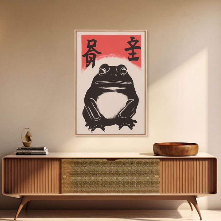 Wabi Sabi Wall Art, Japanese Frog Print, Japanese Prints, Vintage Style Art, Framed Canvas or Poster, Matsumoto Hoji INSPIRED Art