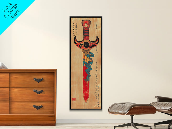 Ornate Red Samurai Sword Wall Art, Japanese Calligraphy Print, Martial Arts Decor, Asian Wall Decor, Gift For Him, Masculine Office Decor