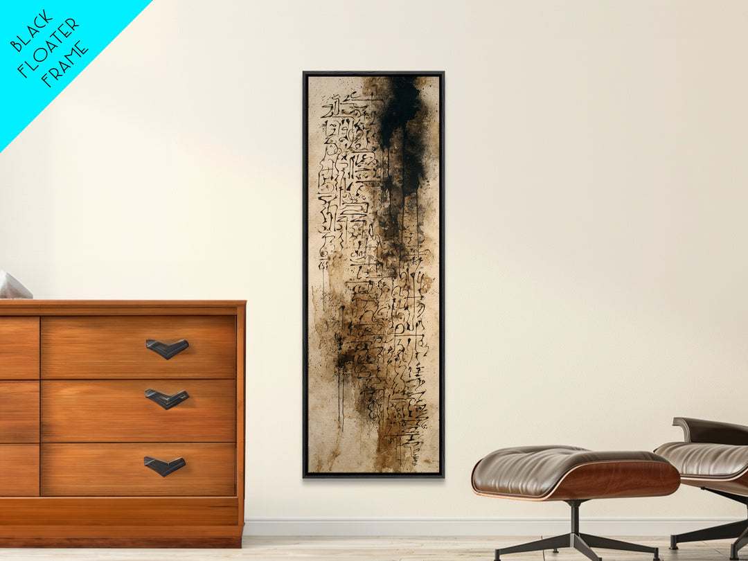 Sepia African Abstract Glyph Wall Art, Ancient Script Texture, Neutral Beige Canvas, Cultural Home Decor, Modern Tribal Print