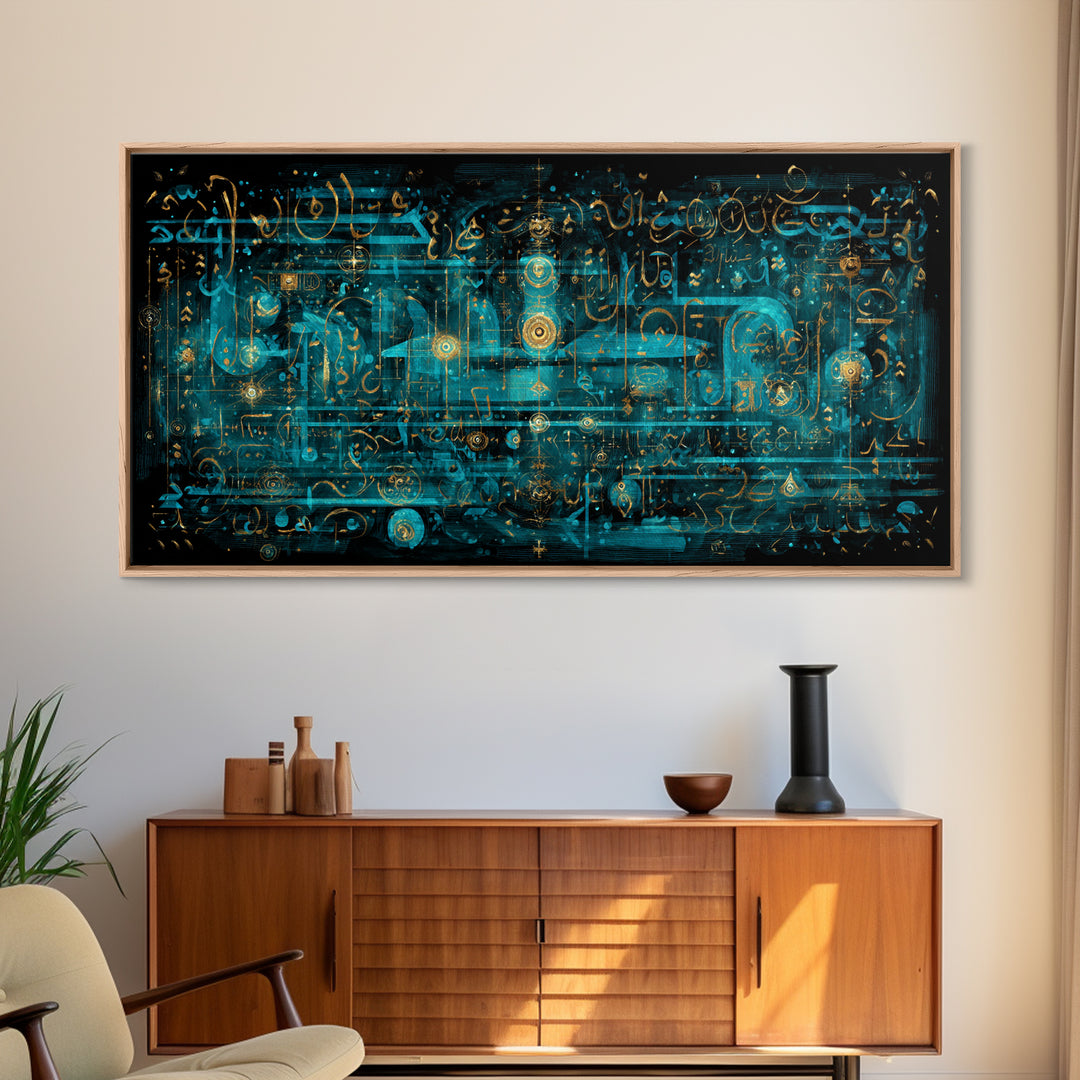 Turquoise Arabic Calligraphy Canvas Print, Abstract Islamic Script Wall Decor, Gold Teal Modern Home Decor Statement Piece