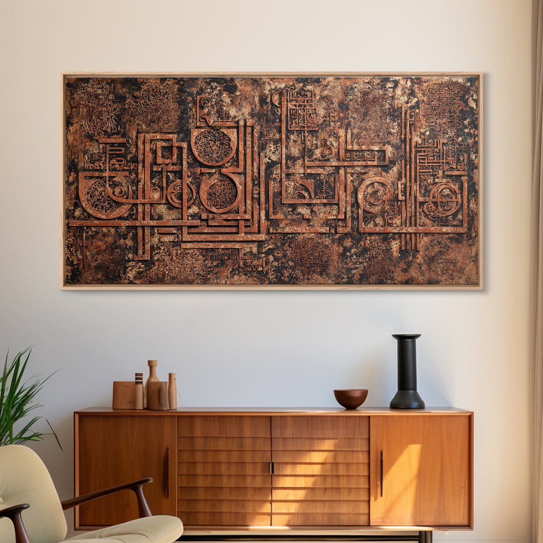 Rust Copper Geometric Tribal Texture Wall Art, Abstract African Inspired Canvas Print, Earth Tone Modern Home Decor Artwork