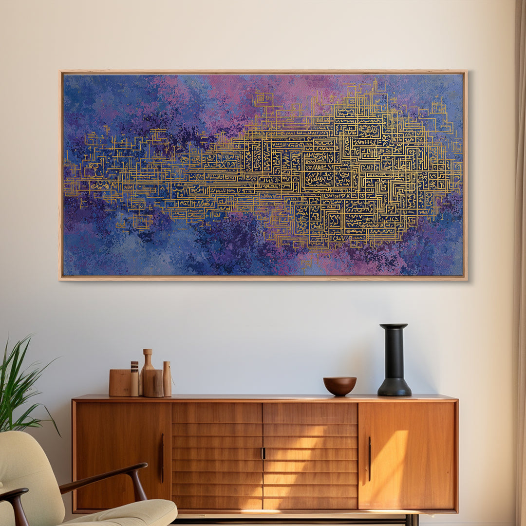 Blue Purple Arabic Maze Calligraphy Wall Art, Gold Geometric Abstract Print, Islamic Inspired Decor, Modern Canvas Artwork