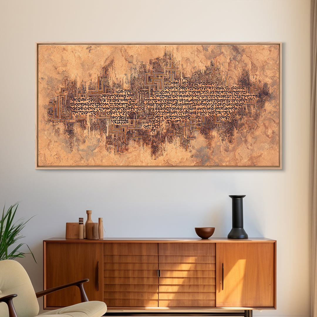 Terracotta Script Map Wall Art, African Inspired Abstract Calligraphy, Geometric Cultural Decor, Earth Tone Canvas Home Decor Gift