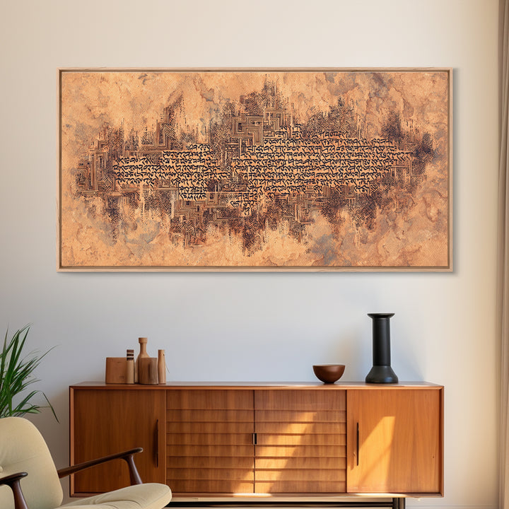 Terracotta Script Map Wall Art, African Inspired Abstract Calligraphy, Geometric Cultural Decor, Earth Tone Canvas Home Decor Gift