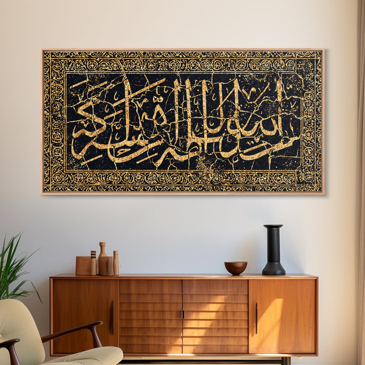Gold Arabic Calligraphy And Ornate Black Pattern Wall Art, Islamic Inspired Canvas Print, Black And Gold Decor Gift For Home Decor