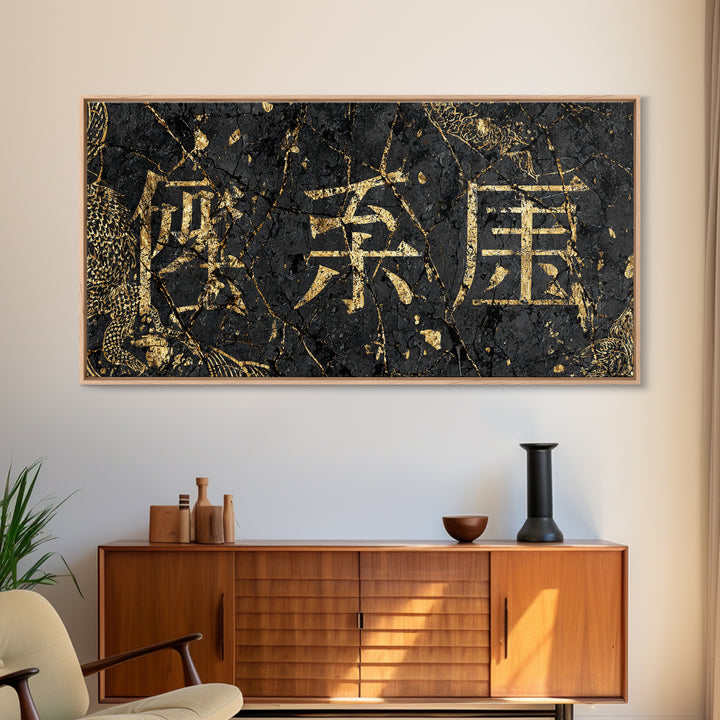 Gold Chinese Calligraphy Wall Art, Black And Gold Cultural Decor, Cracked Stone Texture, Elegant Office Statement Gift For Home