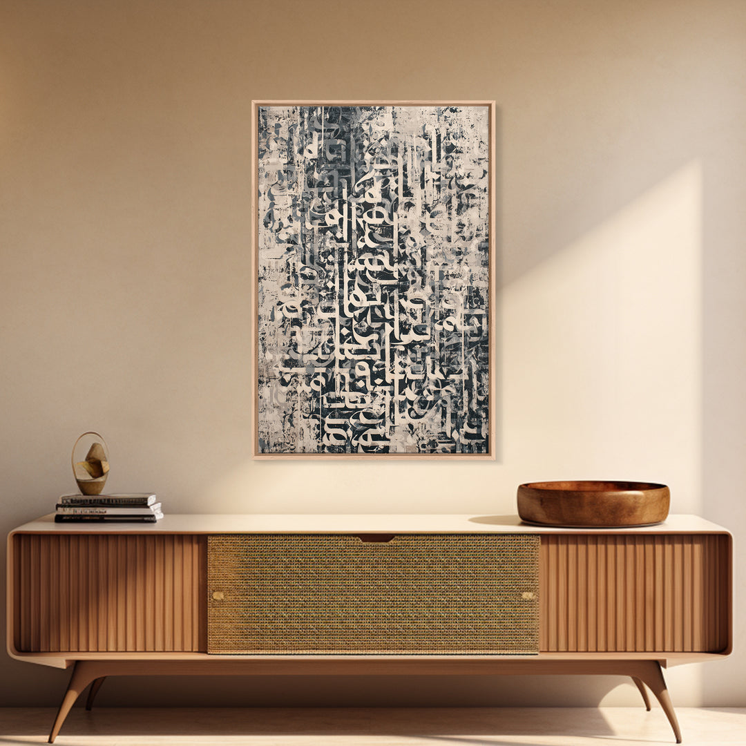 Abstract Arabic Calligraphy Wall Art, Black White Canvas Print, Islamic Inspired Modern Art, Minimalist Neutral Home Decor Gift