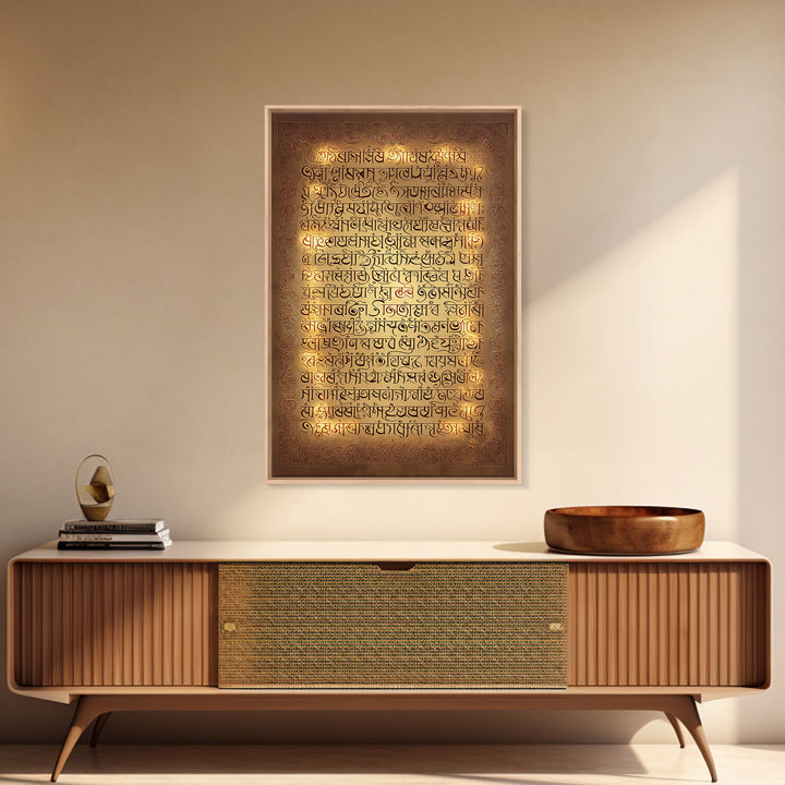 Ornate Sacred Manuscript Wall Art, Bronze Gold Canvas Print, Ancient Script Decor, Spiritual Cultural Art, Home Decor Gift