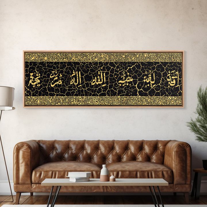 Gold Calligraphy On Crackled Black Canvas Print, African Inspired Wall Art, Abstract Pattern Decor, Luxury Home Decor Gift