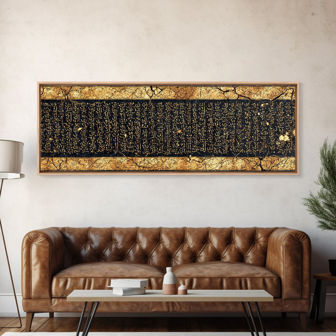 Ancient Gold Script Tablet Canvas Print, African Egyptian Art, Black And Gold Cultural Wall Decor, Archaeology Inspired Gift