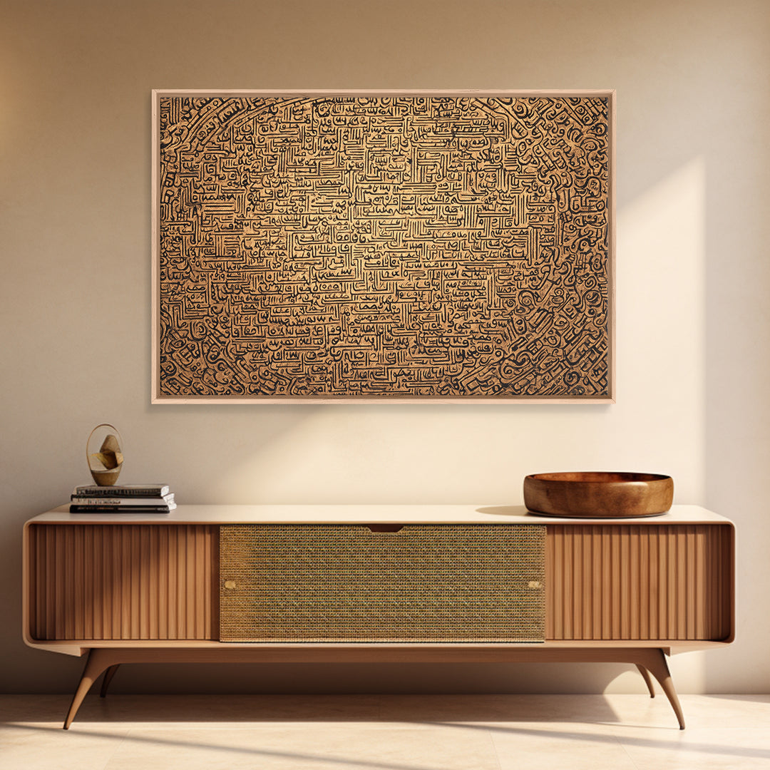 Golden Arabic Calligraphy Mandala Wall Art, Islamic Geometric Pattern, Abstract Cultural Decor, Luxury Canvas Home Accent