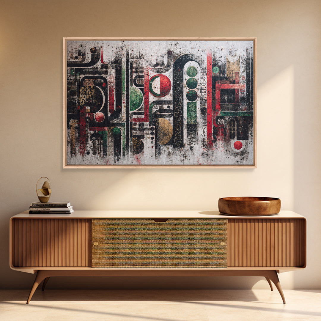 Abstract African Symbols Wall Art, Geometric Canvas Print, Tribal Pattern Decor, Modern Afrocentric Office Art Gift For Home