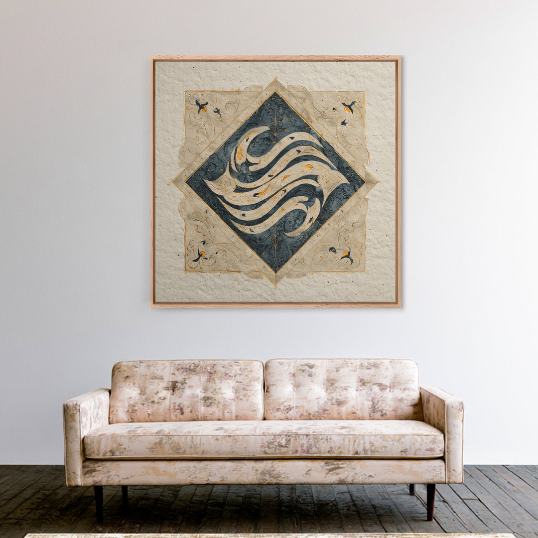Arabic Ornamental Curves as Non Readable Art Framed Canvas Print, Calligraphy Art, Modern Wall Art, Living Room Decor, Script, CAL-1x1-27