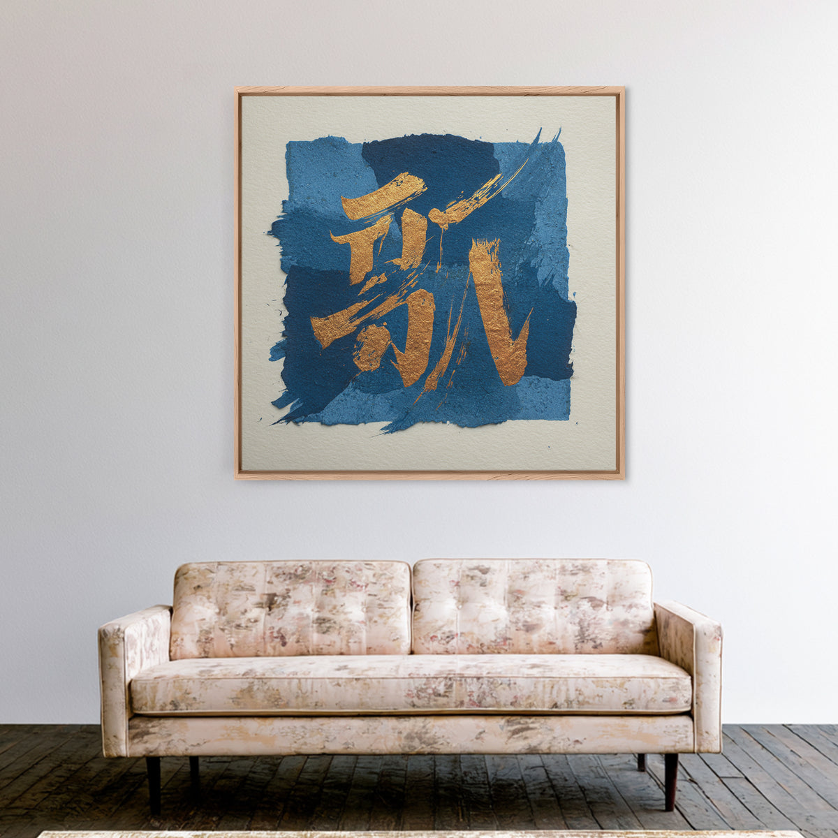 Layered Copper Ink Strokes on Dark Navy Canvas Print, Calligraphy Art, Digital Download Art, Living Room Decor, Script, CAL-1x1-30