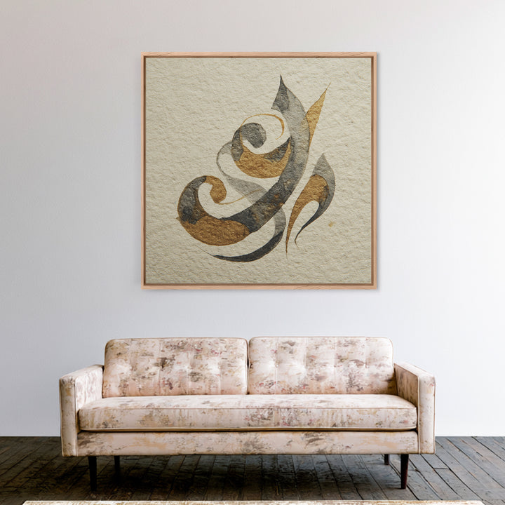 Arabic Ornamental Curves as Non Readable Art Framed Canvas Print, Calligraphy Art, Gallery Wall Set, Living Room Decor, Script, CAL-1x1-51